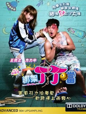 古都秘事