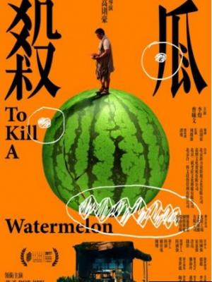 青春之歌